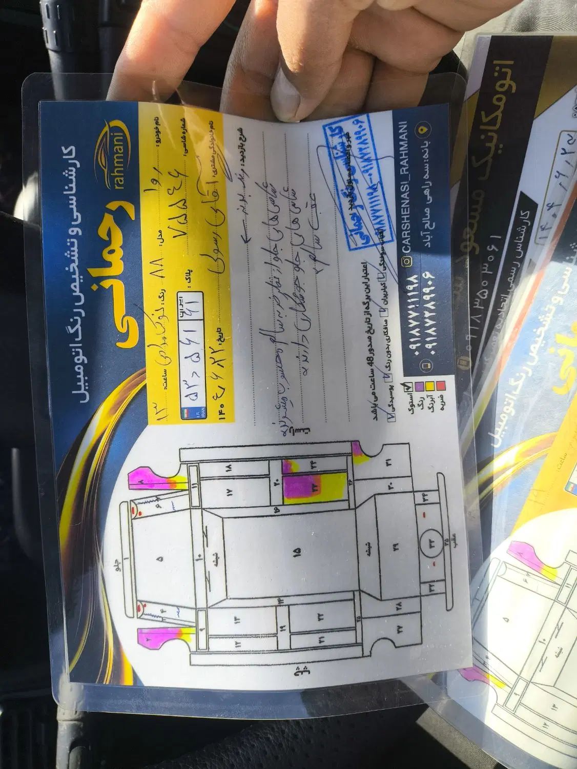 پژو روآ دوگانه سوز - 1388