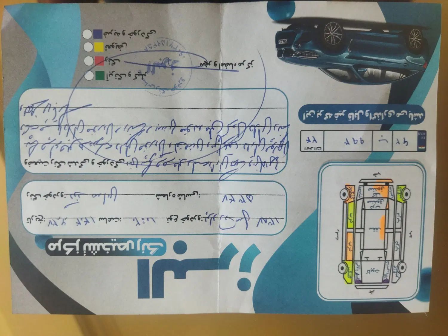 پژو روآ بنزینی - 1387