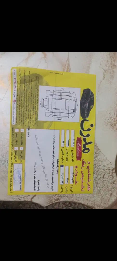 پراید 111 SE - 1398