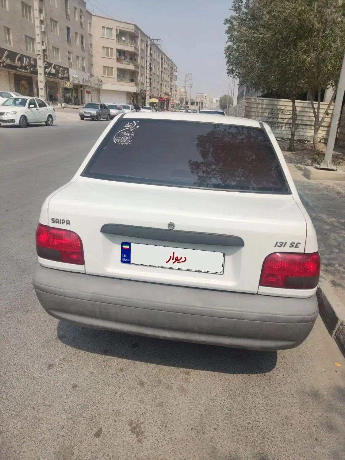 پراید 131 SE - 1397