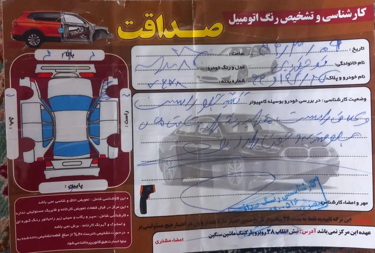 پراید صبا بنزینی - 1385