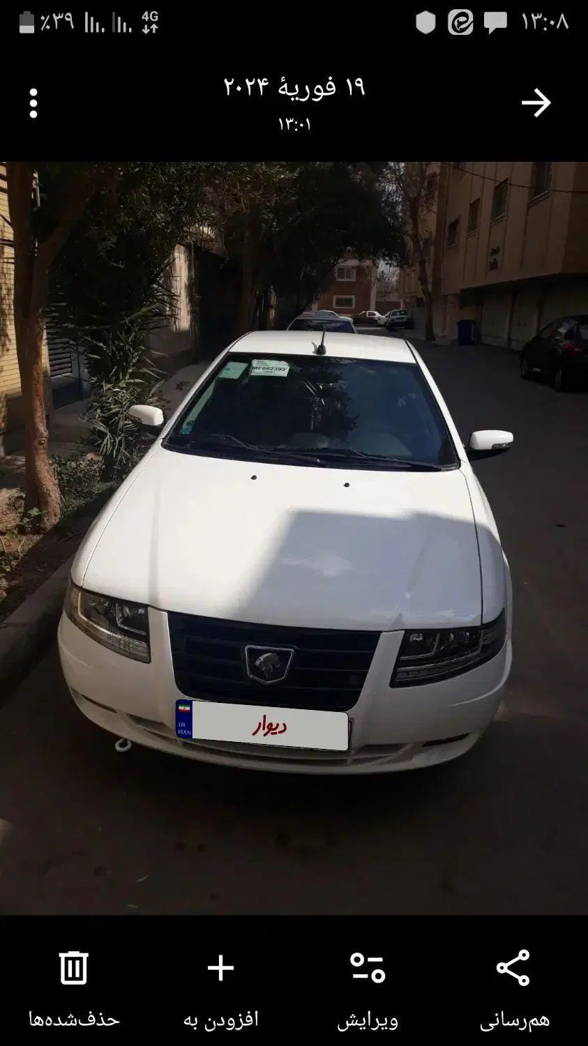 خودرو سمند، سورن پلاس آگهی ann_20517475
