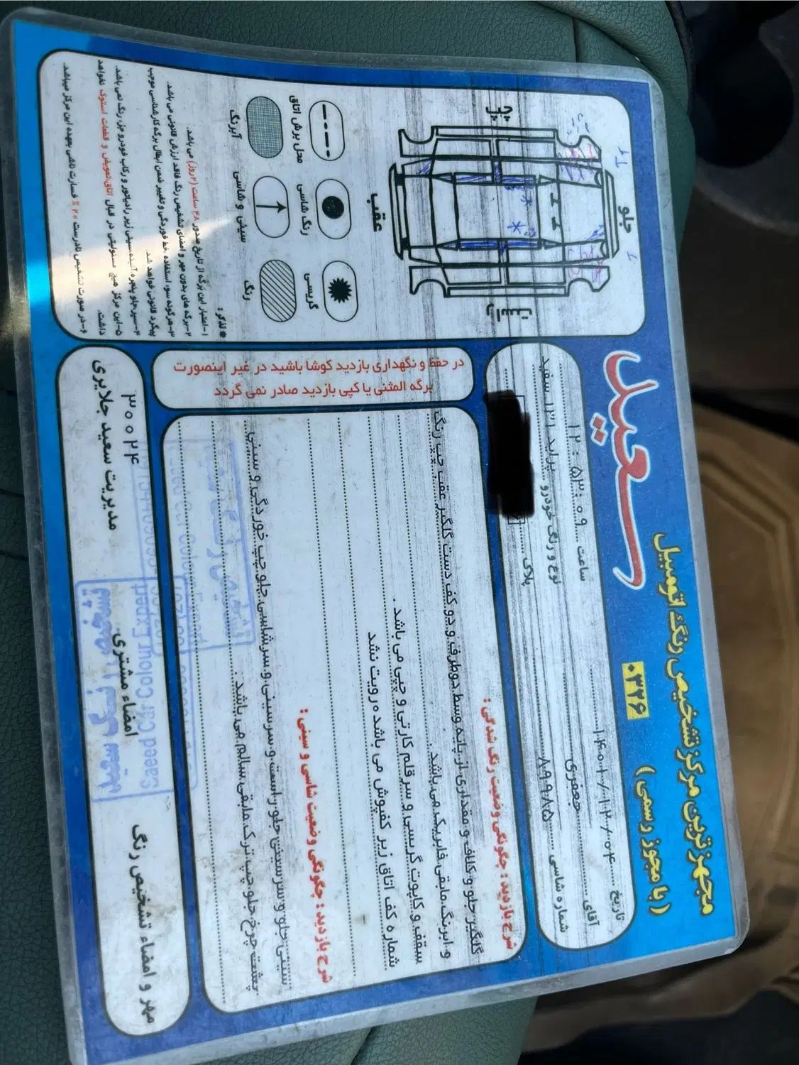 پراید 131 SE - 1399
