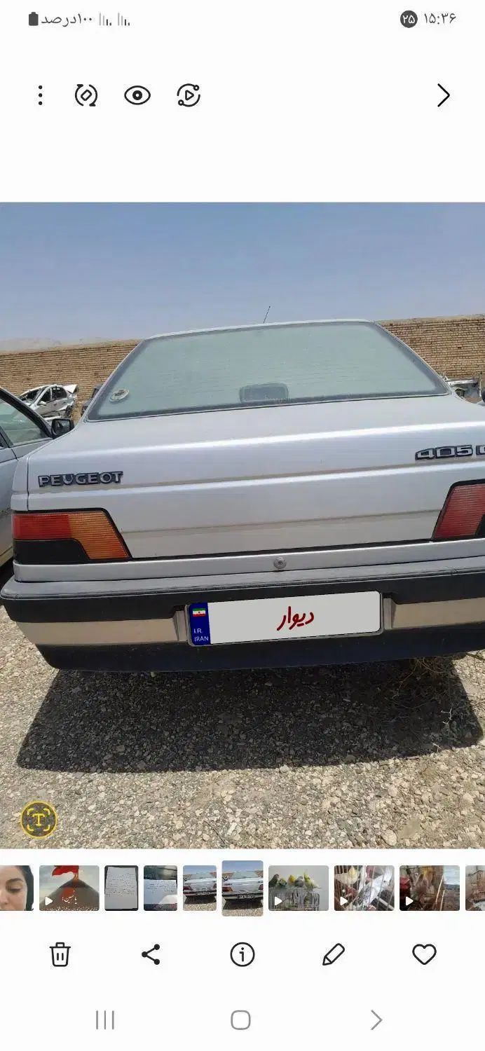 پژو 405 GLX - دوگانه سوز - 1397