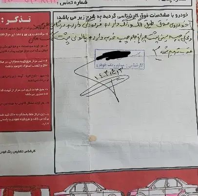 پژو پارس دوگانه سوز - 1390