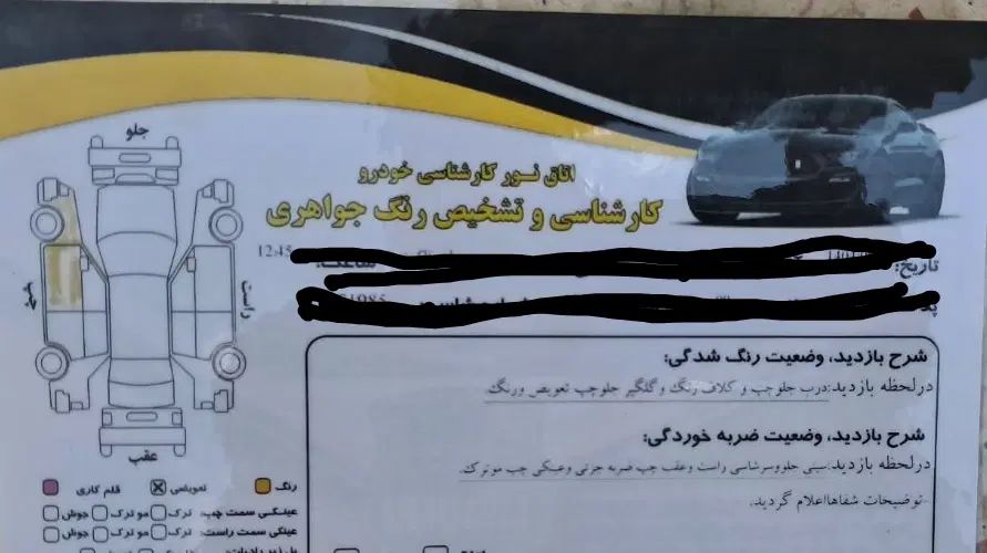 پراید صبا بنزینی - 1387