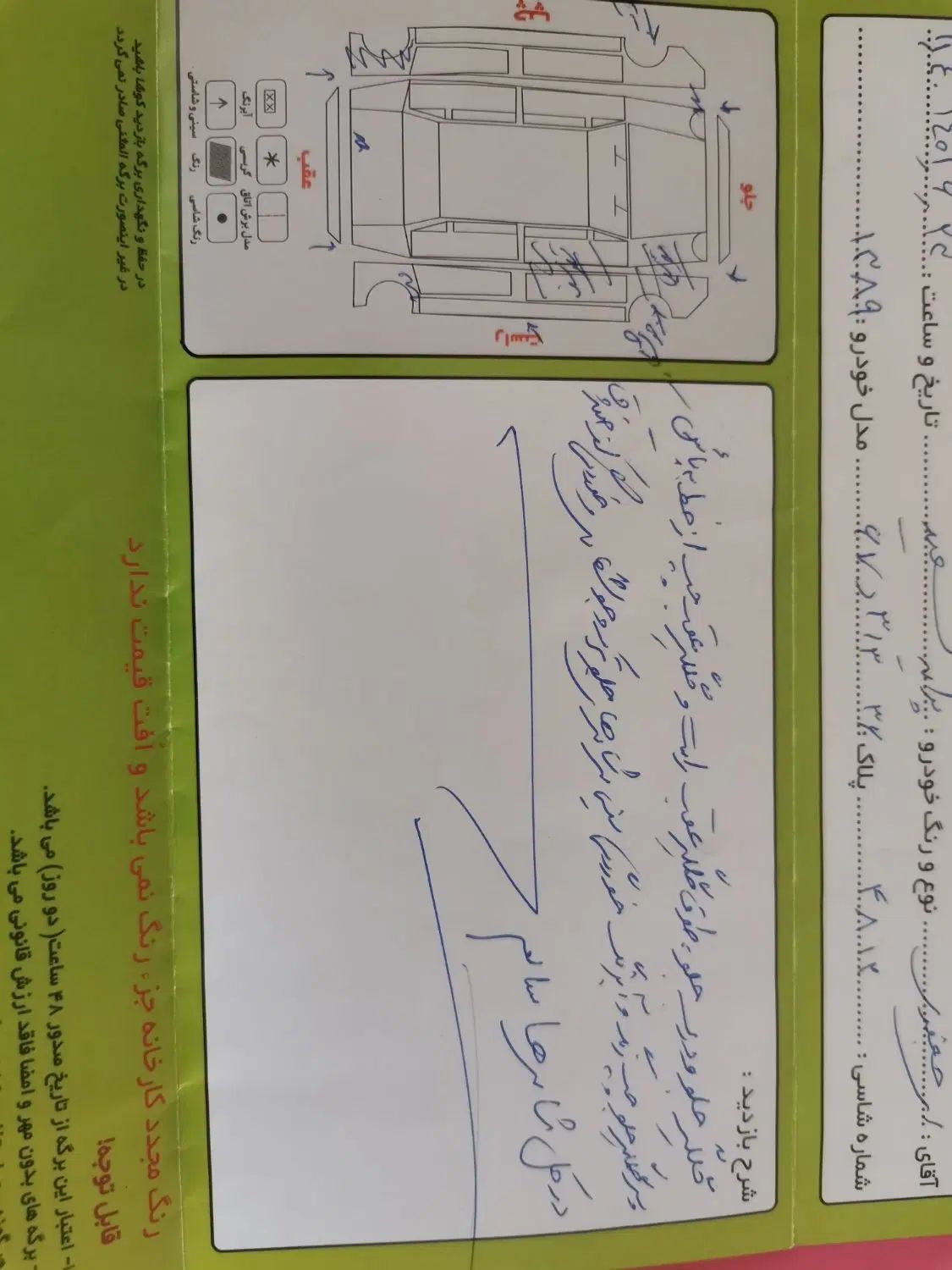 پراید صبا بنزینی - 1389