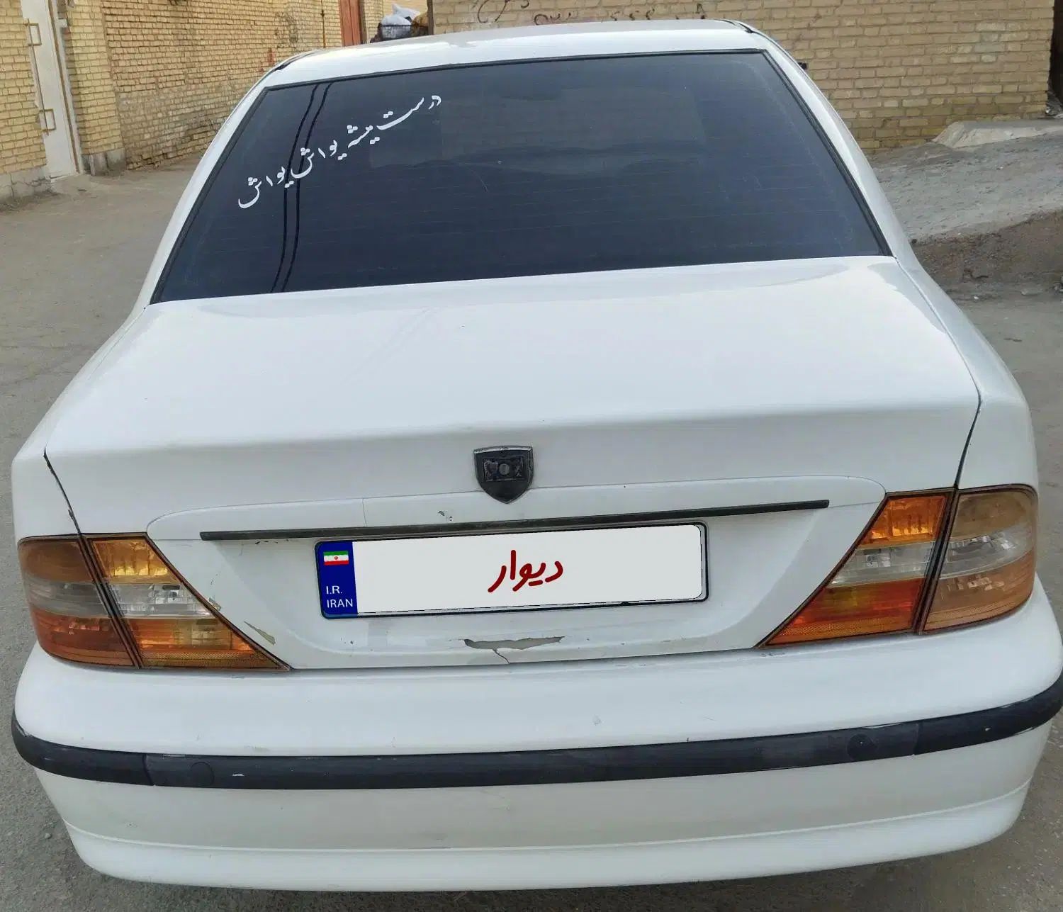 سمند LX XU7 - 1394