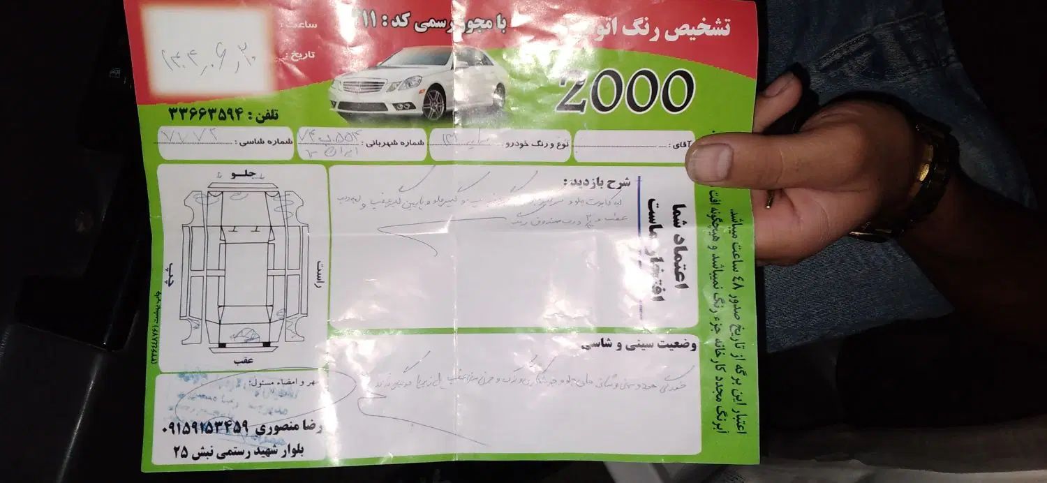 پراید 131 SE - 1392