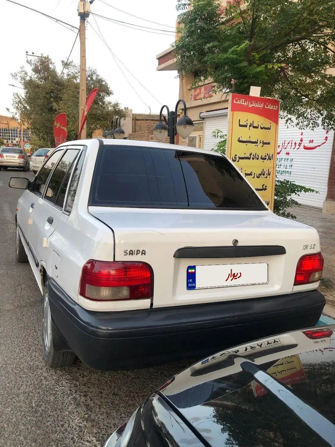 پراید 131 SE - 1392