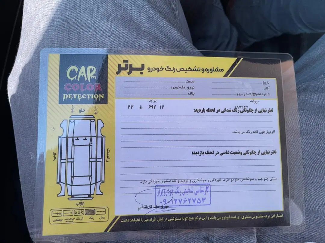 پراید 131 SE - 1399