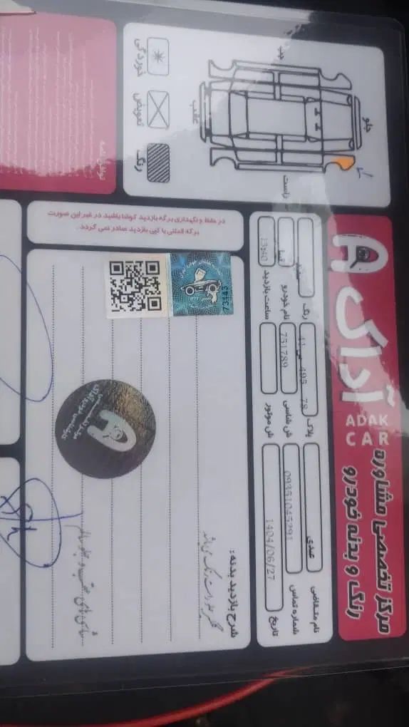 تیبا صندوق دار SX - 1400