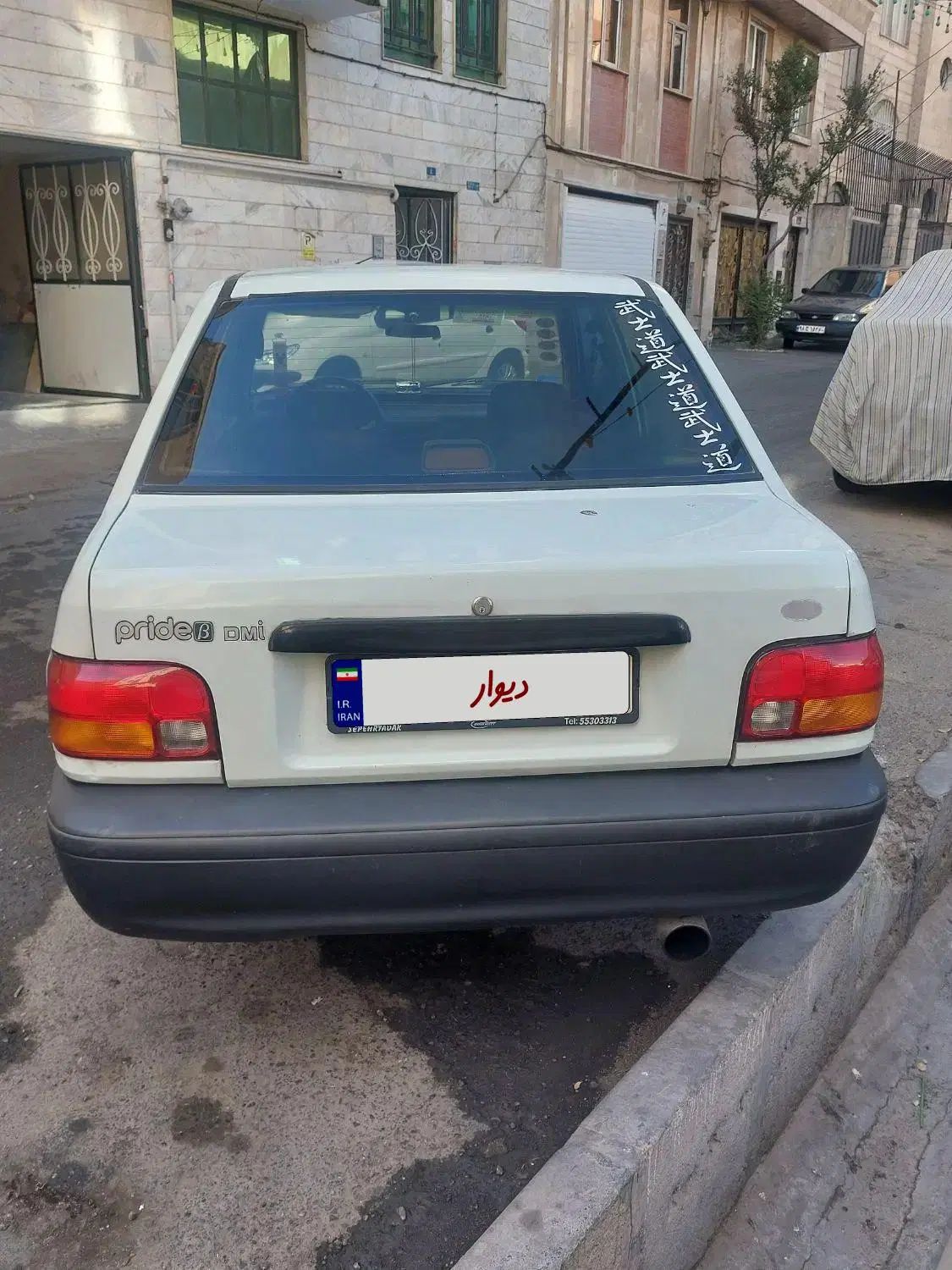 پراید صبا بنزینی - 1377