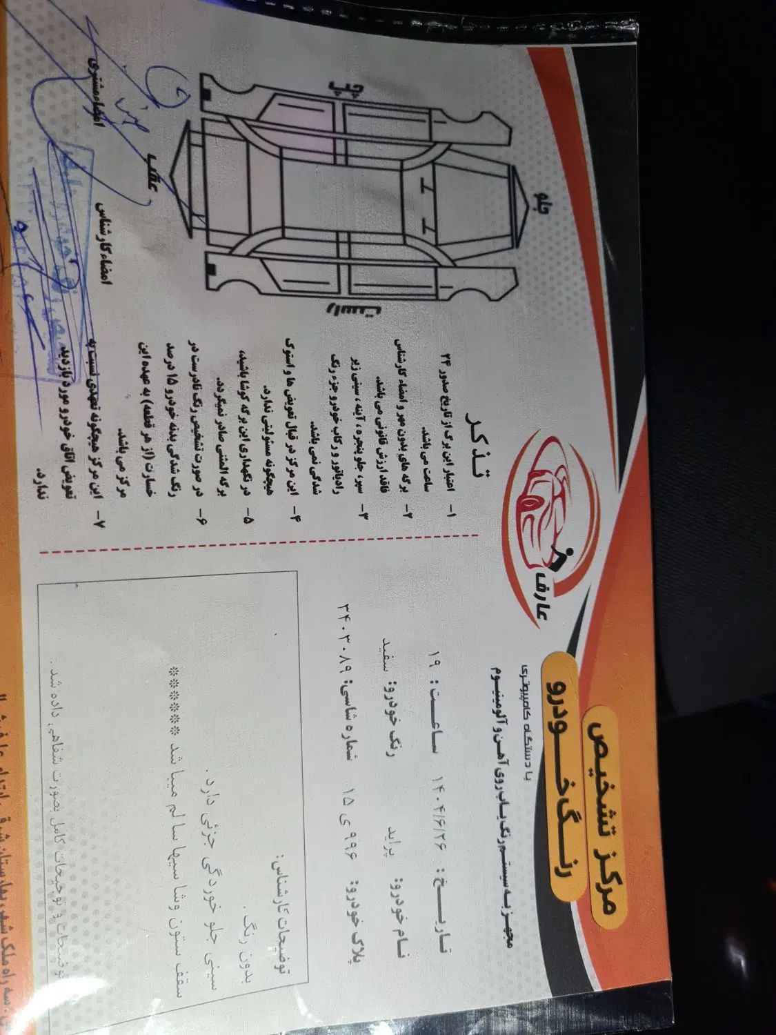 پراید 131 TL دوگانه‌سوز - 1394
