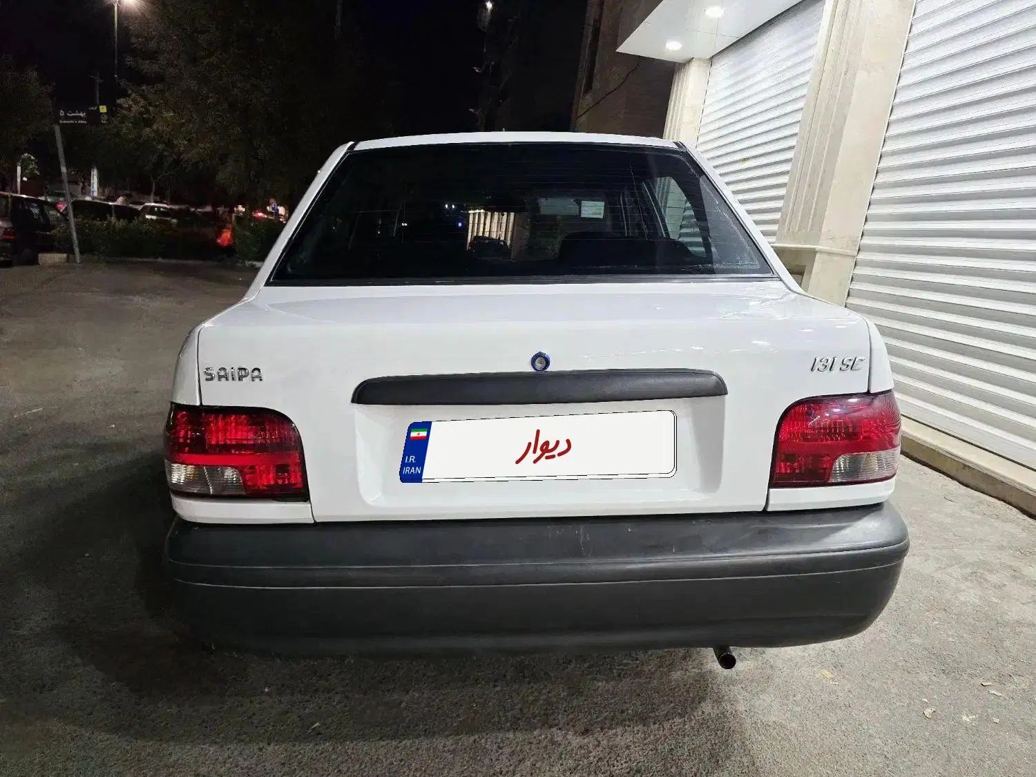 خودرو پراید، صبا آگهی ann_20519401