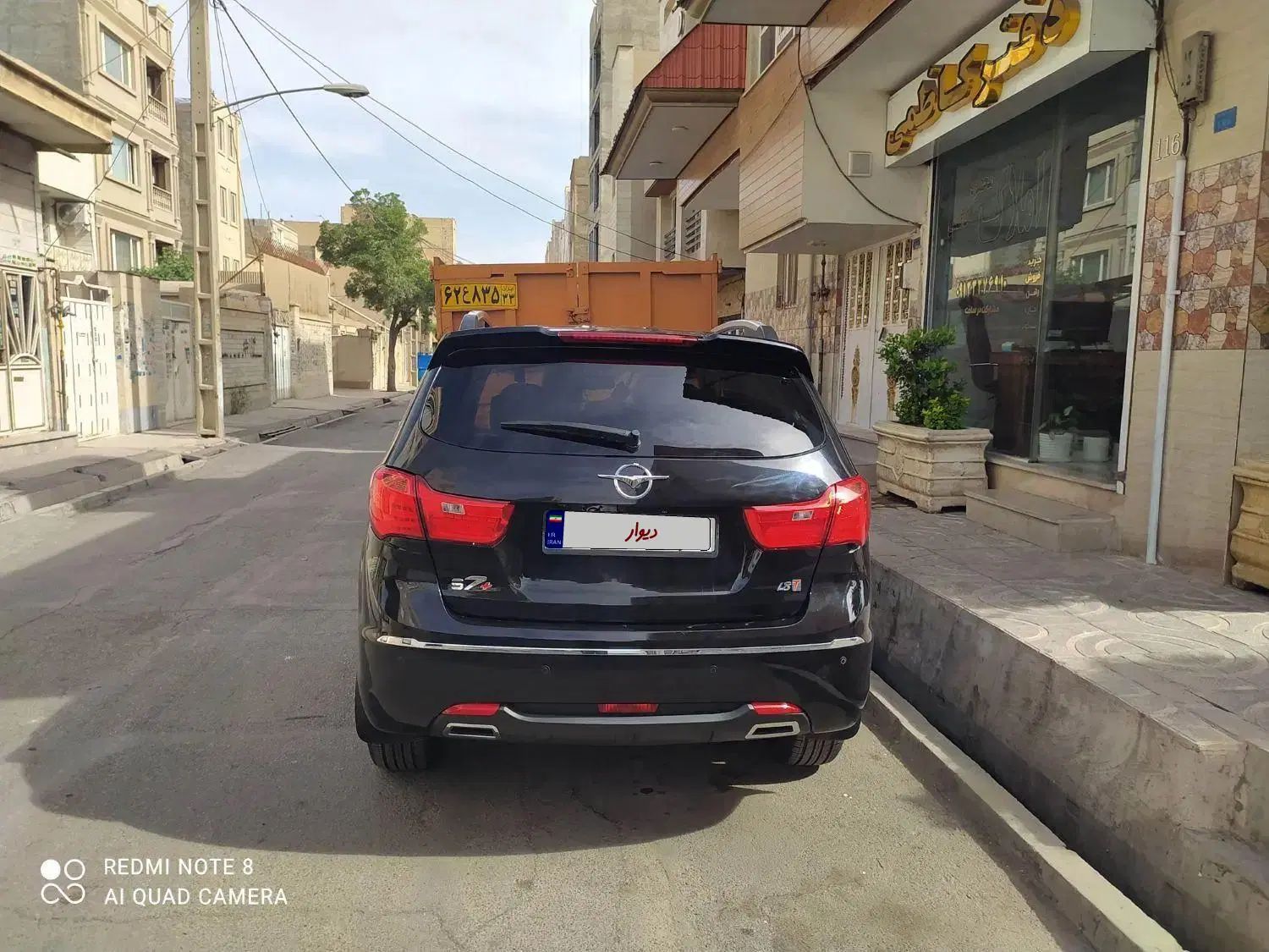 هایما S7 پلاس توربو ۱.۸ لیتر - 1403