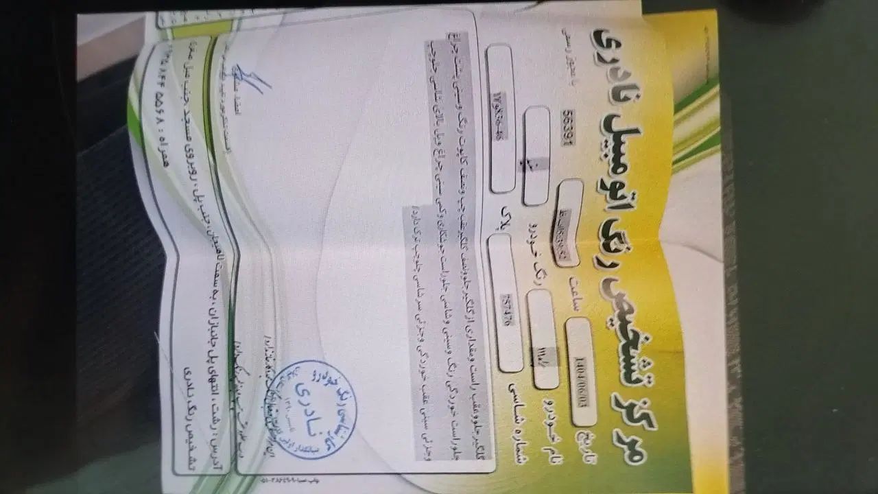پراید 111 SE - 1392