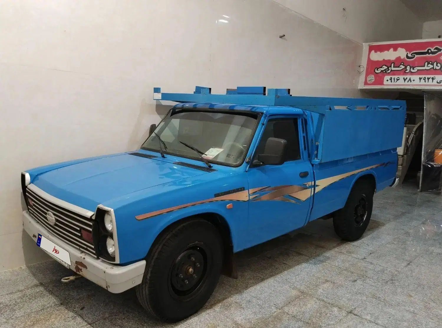 خودرو زامیاد، وانت نیسانZ24 آگهی ann_20519686