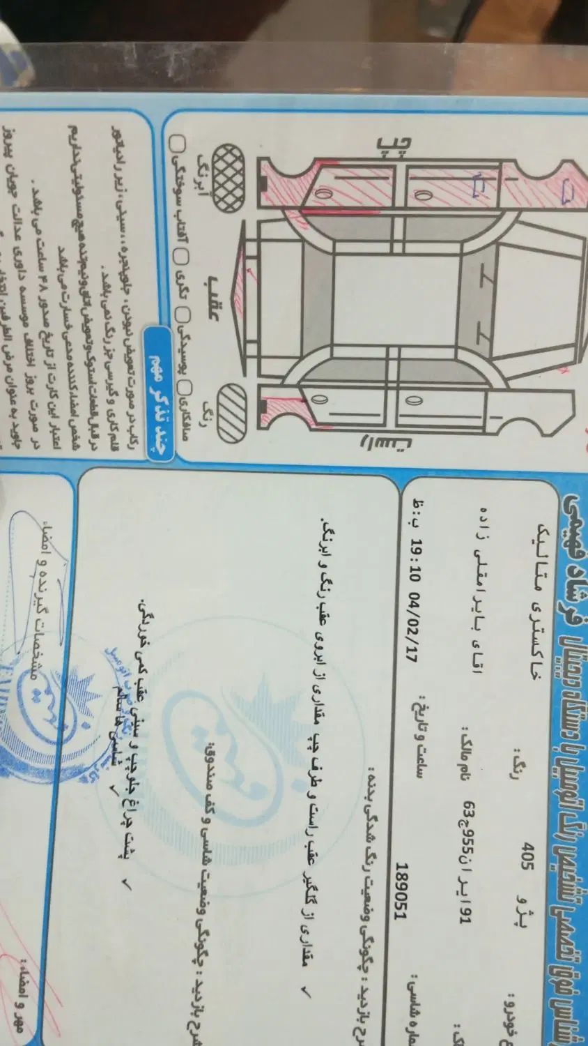 پژو 405 GLX - دوگانه سوز - 1398