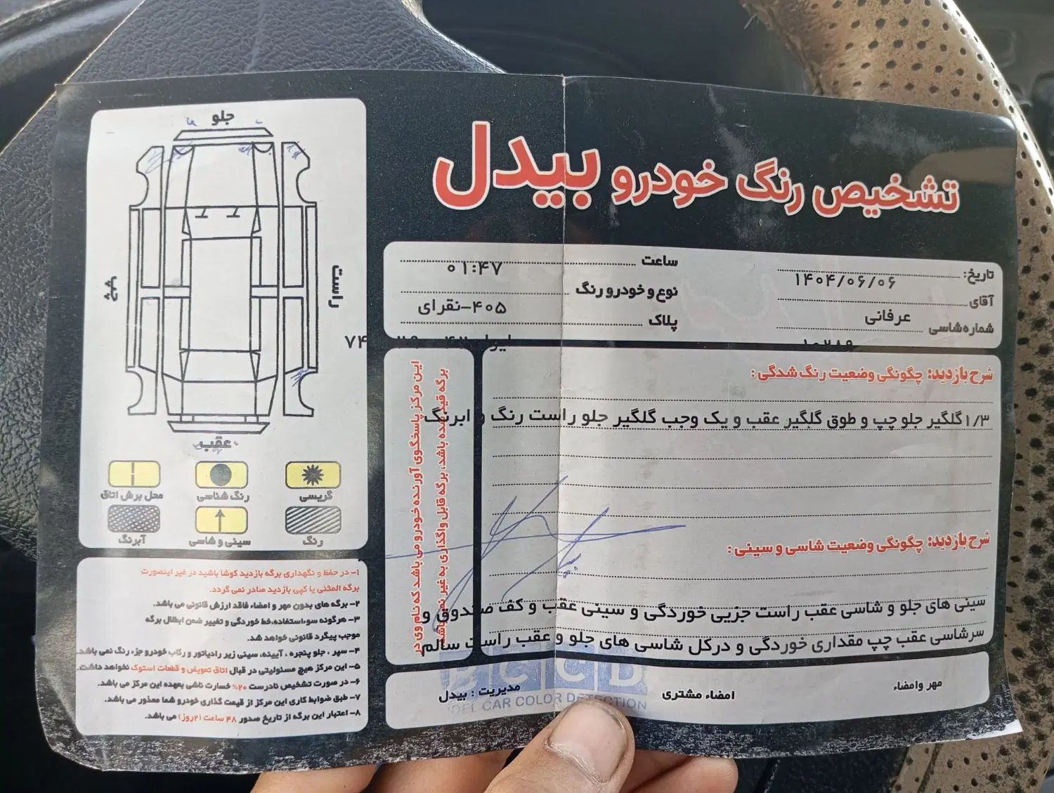 پژو 405 GLX - دوگانه سوز - 1389