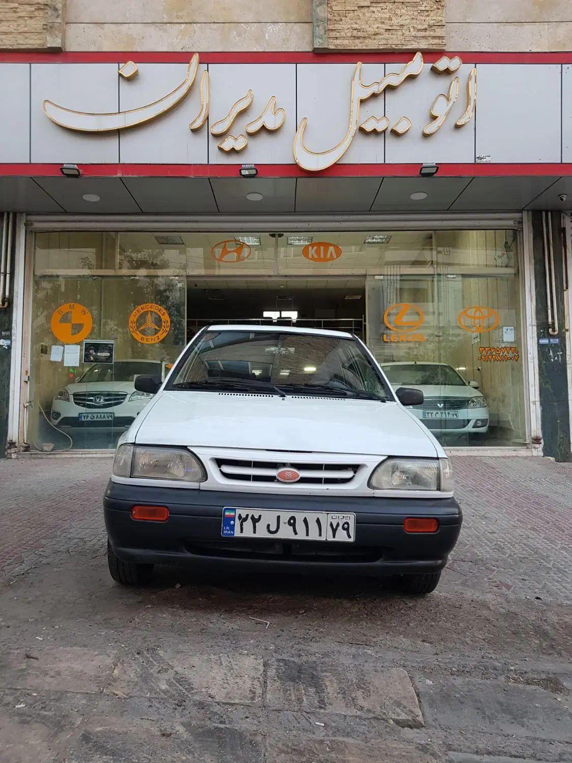 خودرو پراید، صبا آگهی ann_20520191