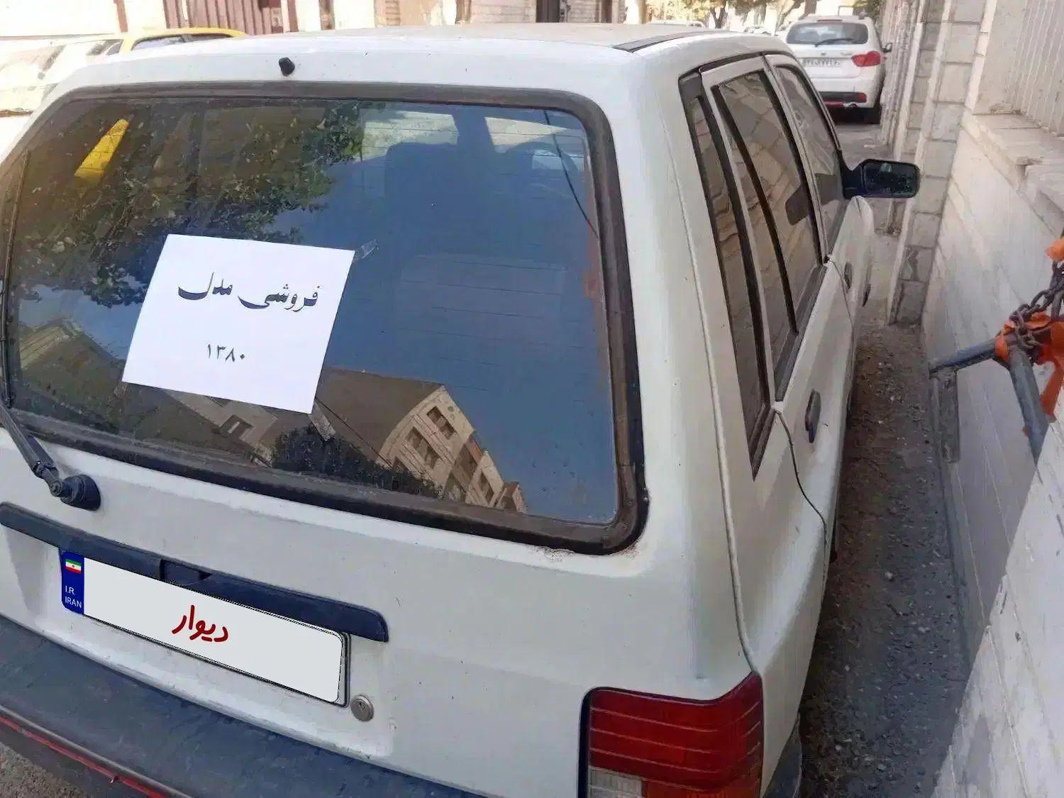 خودرو پراید، نسیم آگهی ann_20520426