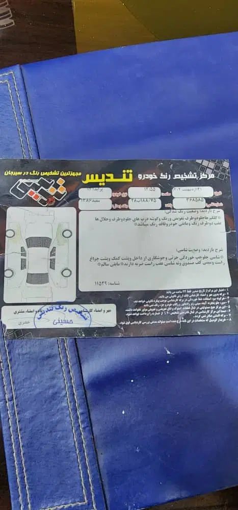پراید 131 SE دوگانه سوز - 1392