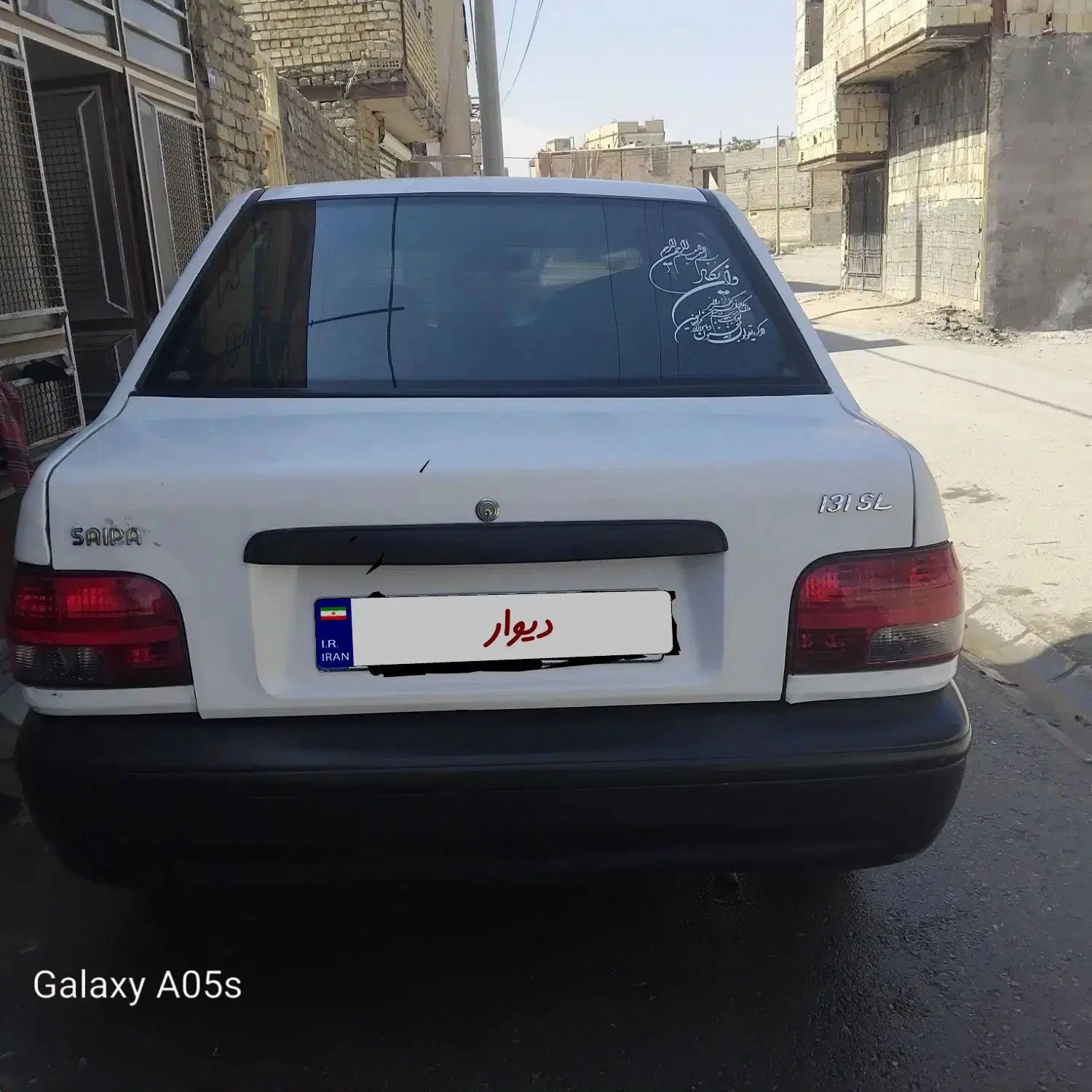 پراید 131 SL - 1390