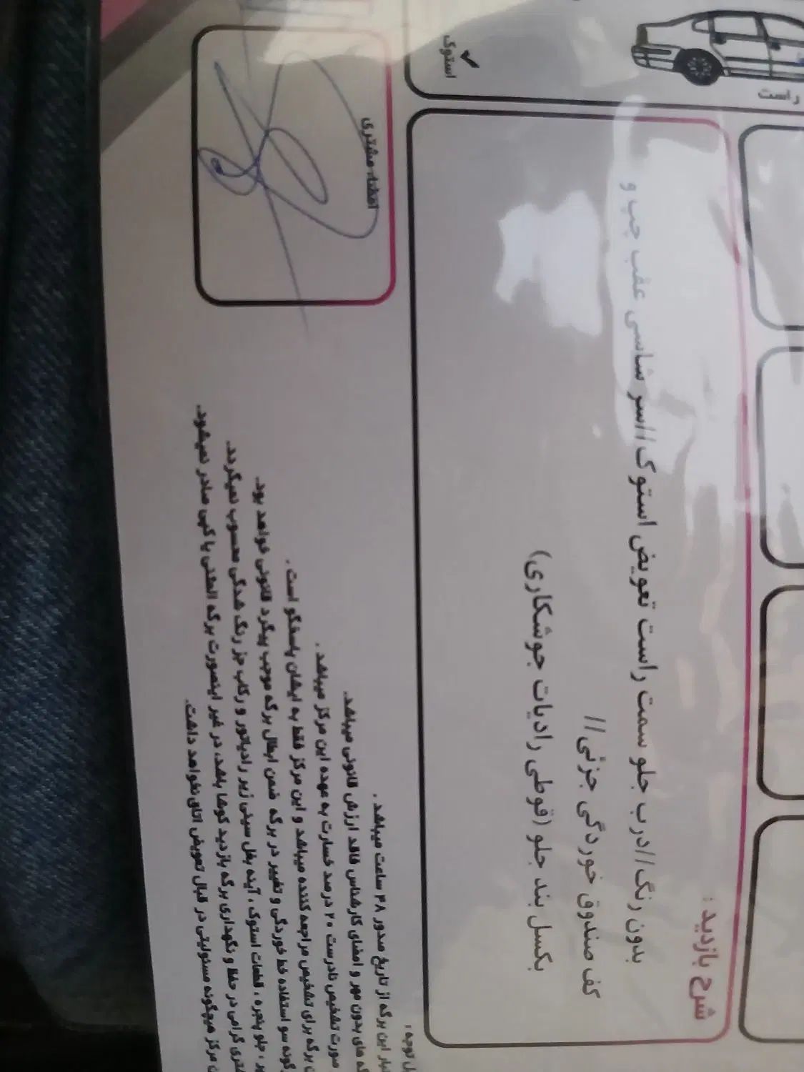 سمند LX EF7 دوگانه سوز - 1392