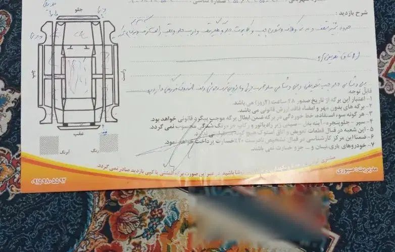 پراید صبا بنزینی - 1382