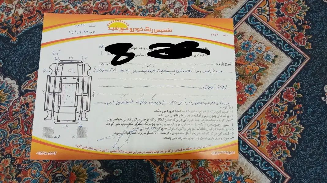 پراید صبا بنزینی - 1382