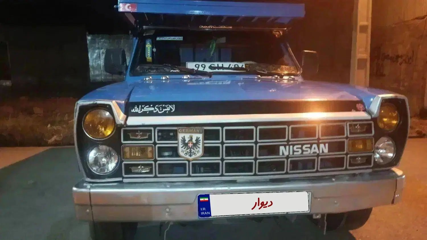 خودرو زامیاد، وانت نیسانZ24 آگهی ann_20520665
