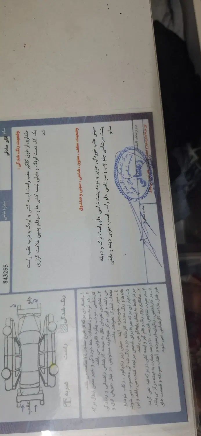 پراید 111 SE - 1395