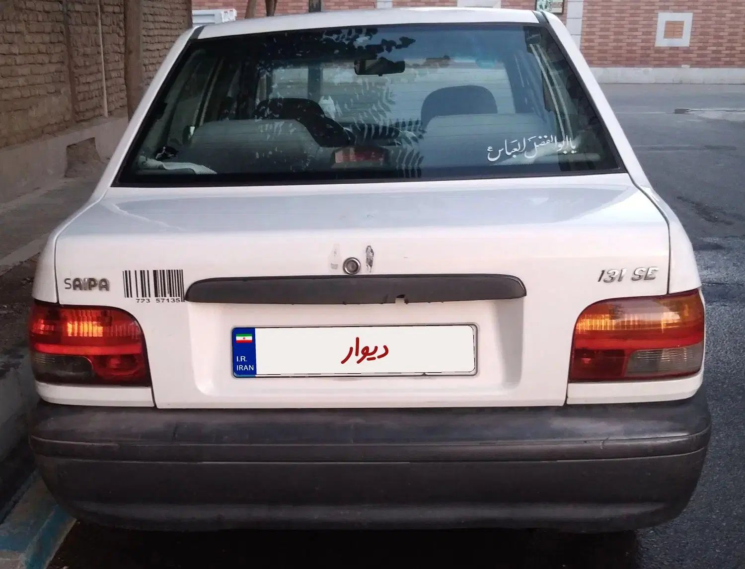 پراید 131 SE - 1392