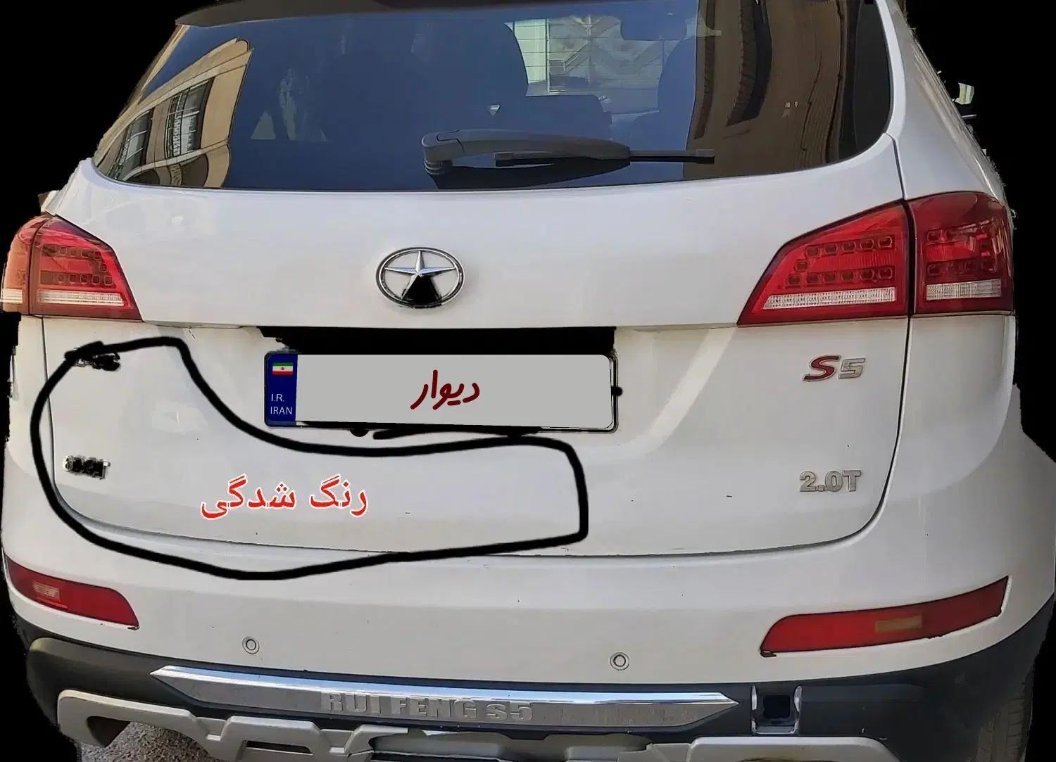 خودرو جک، S5 آگهی ann_20520994