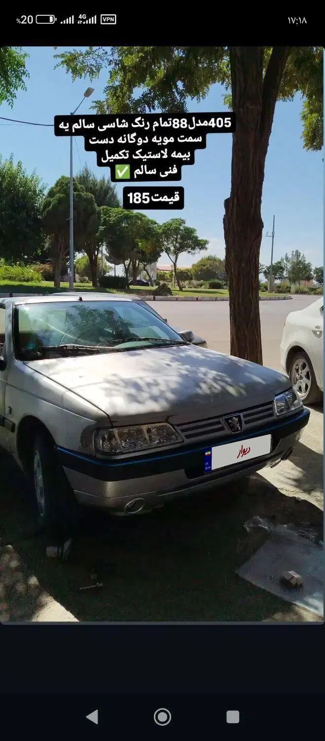 پژو 405 SLX بنزینی  XU7 - 1388