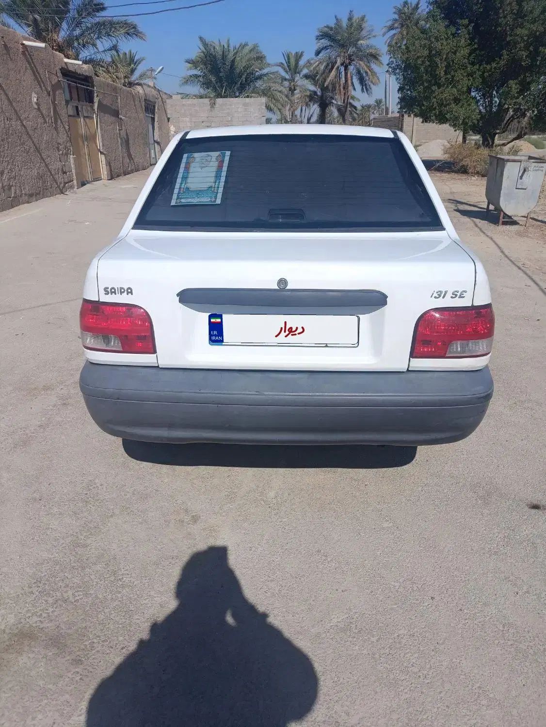 پراید 131 SE - 1396