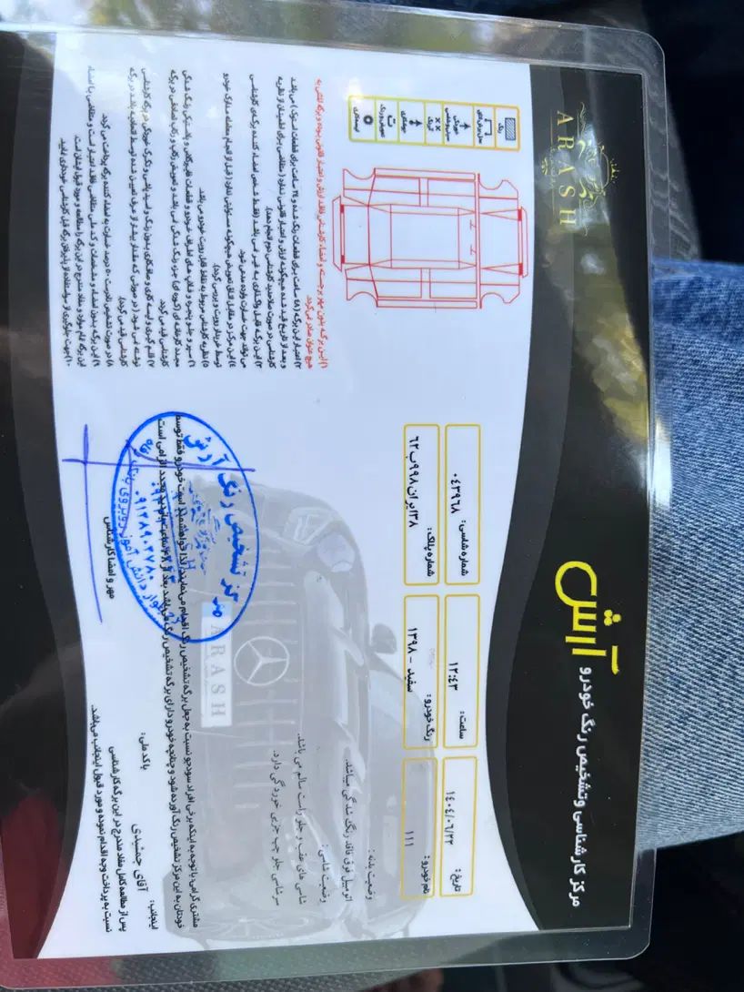 پراید 111 SE - 1398