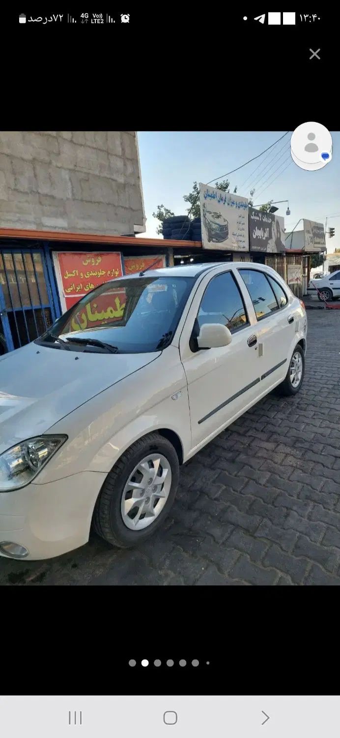 تیبا 2 EX رینگ آلومینیومی - 1400