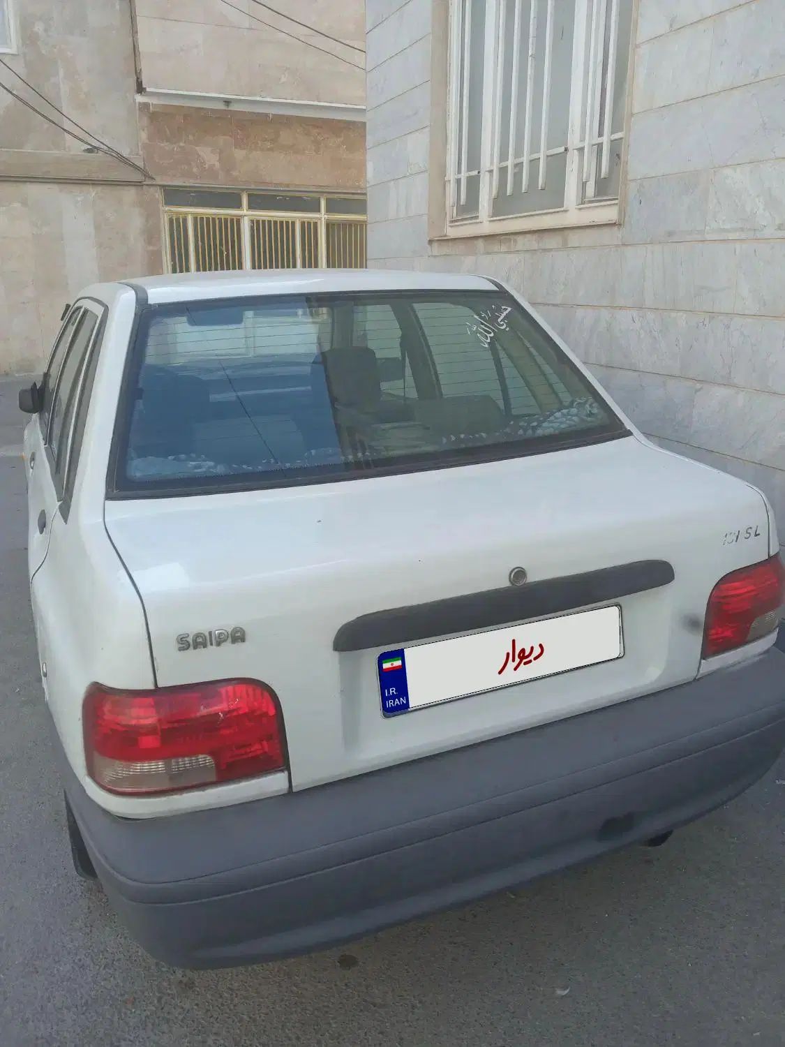پراید صبا بنزینی - 1384