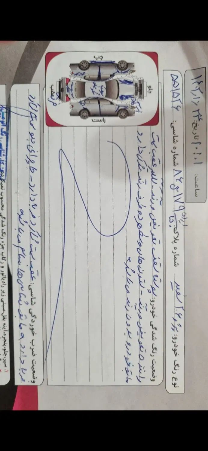 پژو 206 تیپ 2 - 1397