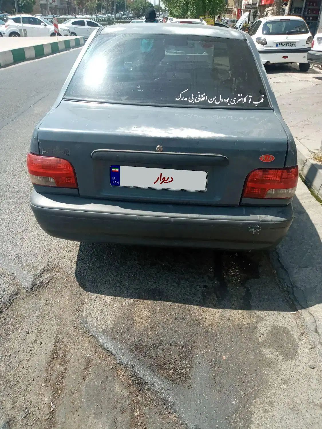 پراید صبا بنزینی - 1379