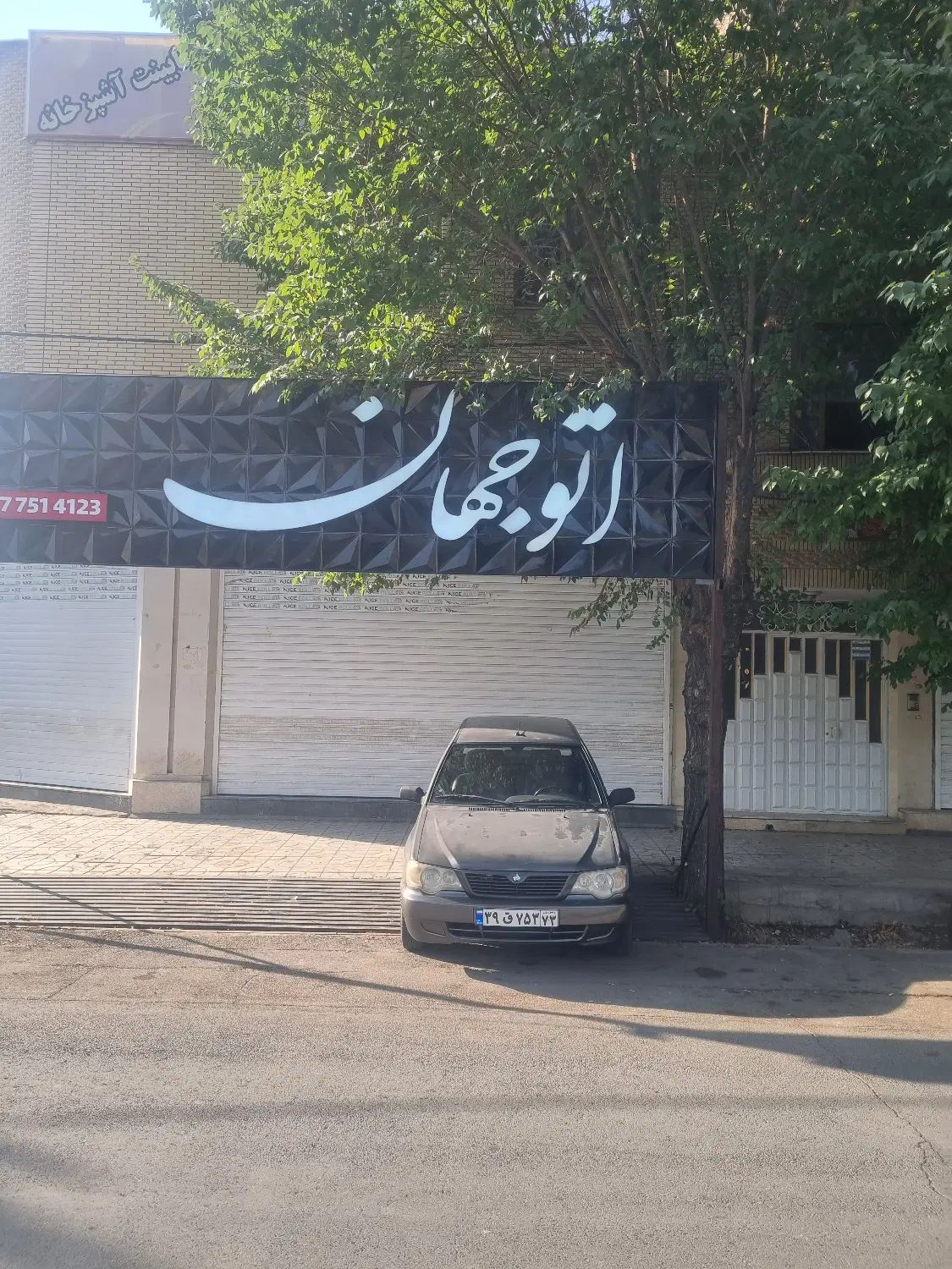 خودرو پراید، 111 آگهی ann_20521760