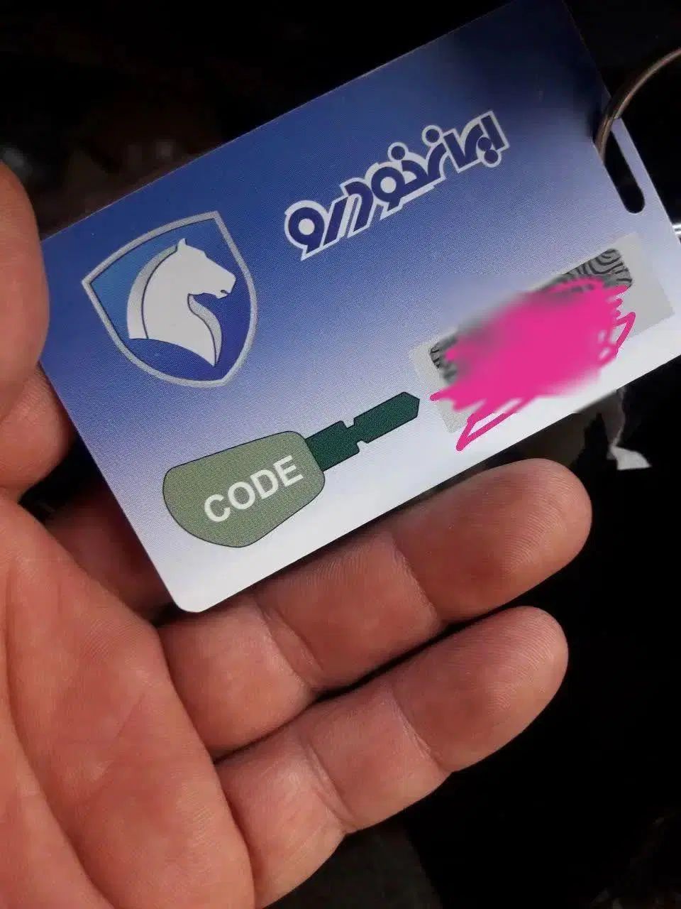 خودرو سمند، سورن پلاس آگهی ann_20521828
