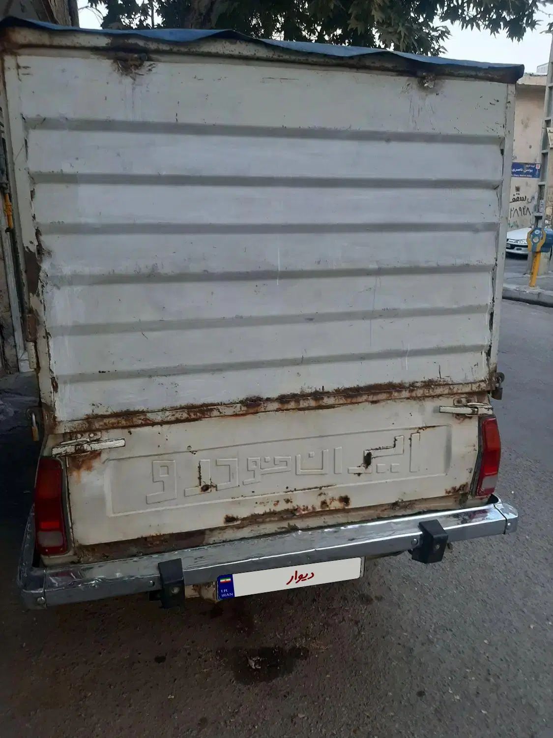 پیکان وانت بنزینی - 1379