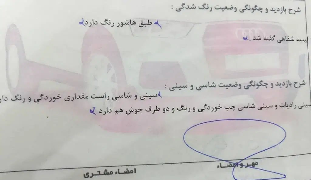 پیکان وانت بنزینی - 1393