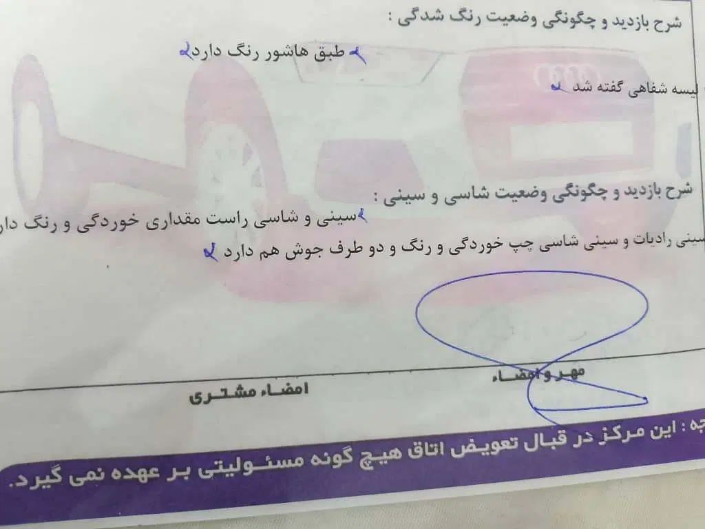 پیکان وانت بنزینی - 1393