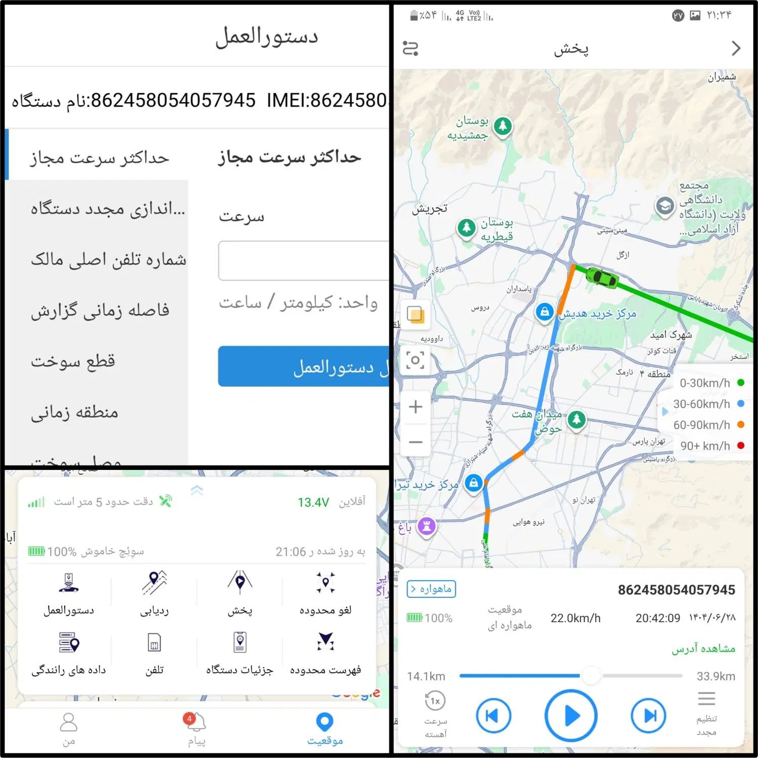 ساینا S دنده‌ای دوگانه سوز - 1402