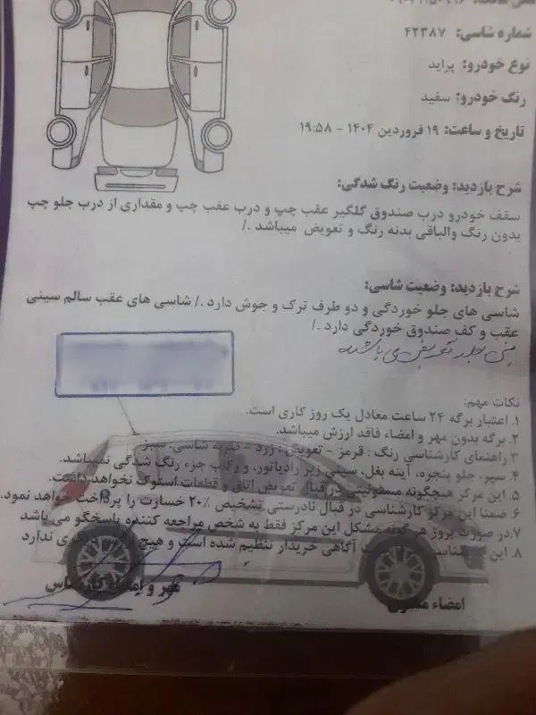 پراید صبا بنزینی - 1389