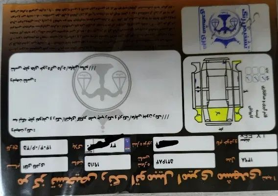 سمند LX EF7 دوگانه سوز - 1398